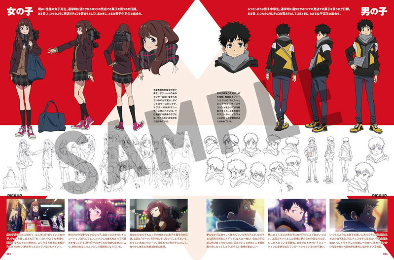 Lotte 70th Anniversary Special Animation - Baby I Love You Visual Book image 2