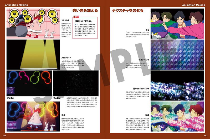 Lotte 70th Anniversary Special Animation - Baby I Love You Visual Book image 4