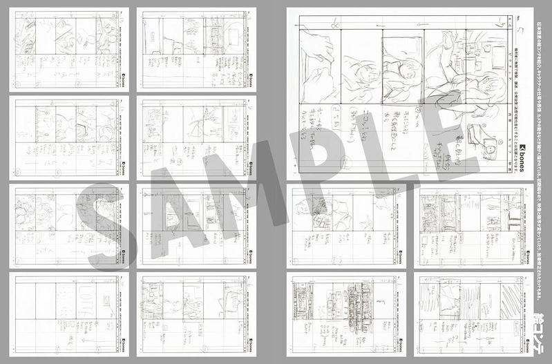 Lotte 70th Anniversary Special Animation - Baby I Love You Visual Book image 5