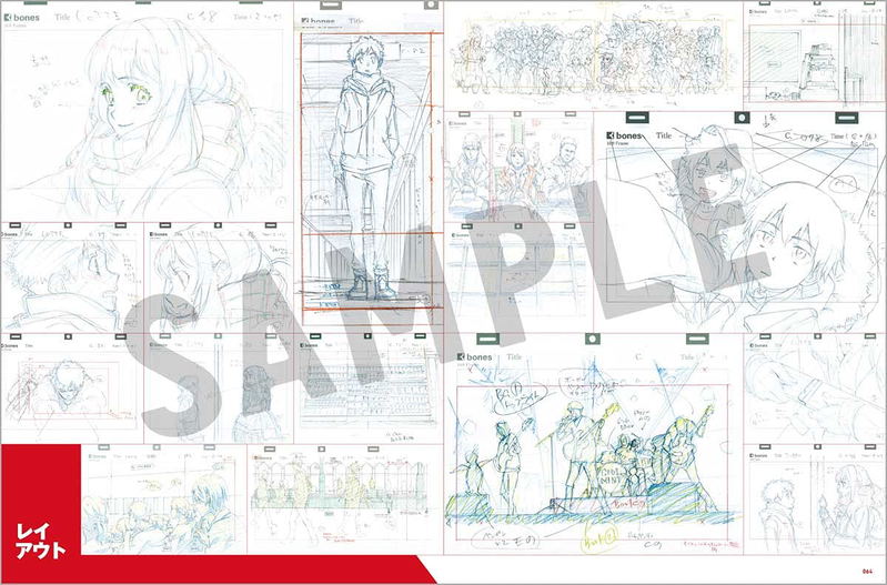 Lotte 70th Anniversary Special Animation - Baby I Love You Visual Book image 6