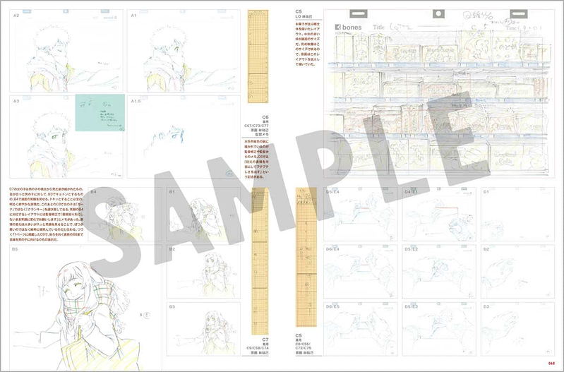 Lotte 70th Anniversary Special Animation - Baby I Love You Visual Book image 7