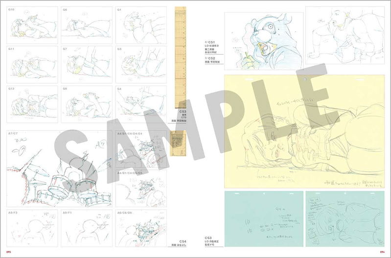 Lotte 70th Anniversary Special Animation - Baby I Love You Visual Book image 8