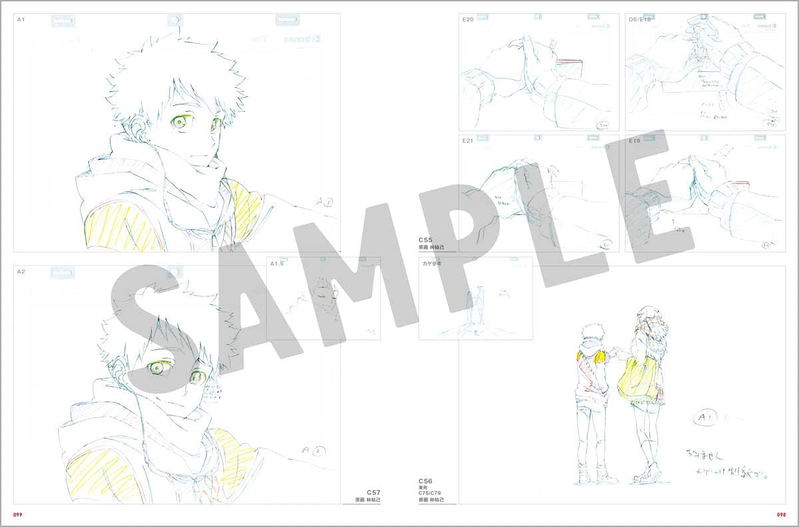 Lotte 70th Anniversary Special Animation - Baby I Love You Visual Book image 9