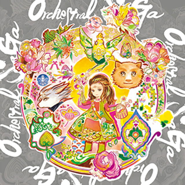 Orchestral Saga image 1