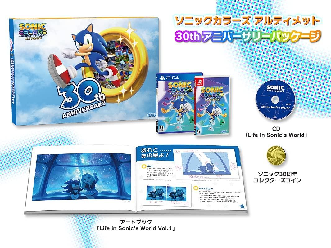 Sonic Colors Ultimate [30th Anniversary Limited Edition] for PlayStation 4