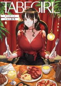 Tabegirl Jun Illustration Collection thumbnail 1