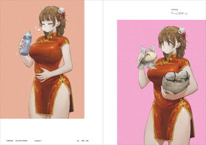 Tabegirl Jun Illustration Collection