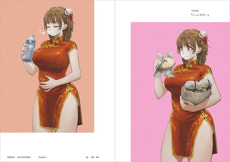 Tabegirl Jun Illustration Collection image 6