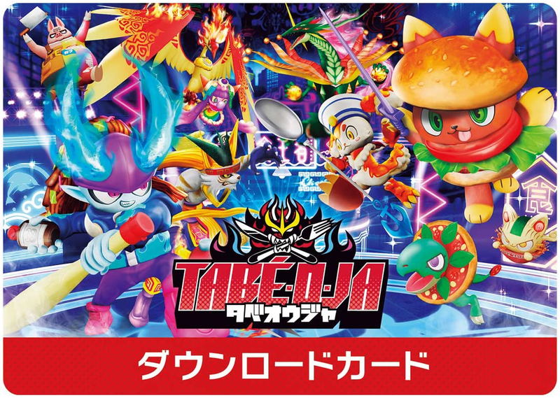 Tabe-O-Ja for Nintendo Switch image 9