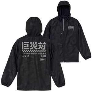 Shin Godzilla - Great Disaster vs. Micro Ripstop Zip Hoodie Woodland Black (XL Size)_