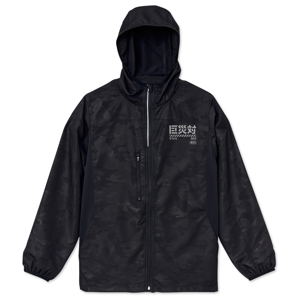 Shin Godzilla - Great Disaster vs. Micro Ripstop Zip Hoodie Woodland Black (XL Size)_