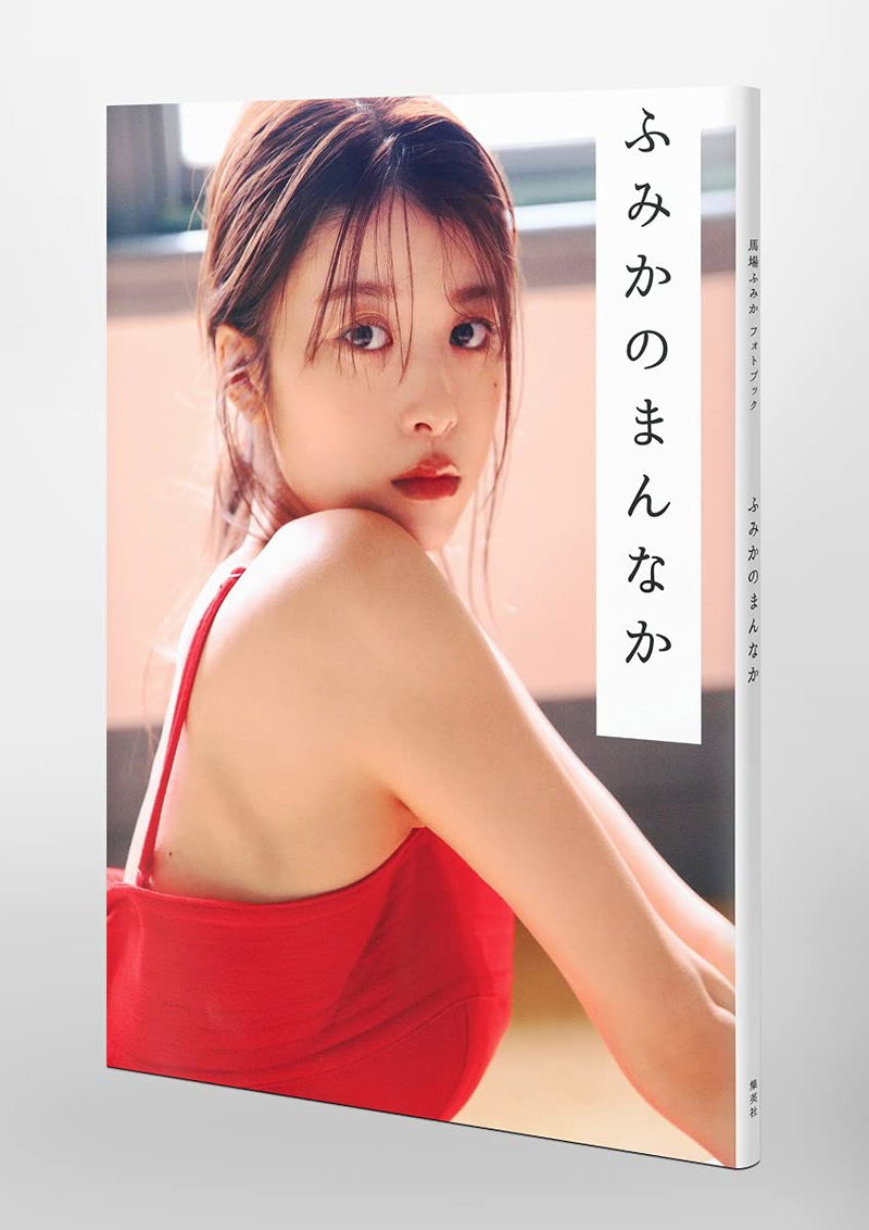 Fumika Baba Photobook Fumika Mannaka image 6