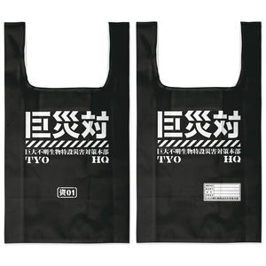 Shin Godzilla - Great Disaster vs. Full Color Eco Bag_