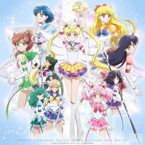 https://s.pacn.ws/1/p/11q/bishoujo-senshi-sailor-moon-eternal-movie-2bluray-2cd-limited-679205.1.jpg?v=qvgg6a&width=300&crop=1100,1100