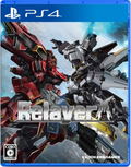 Relayer (English) thumbnail 1