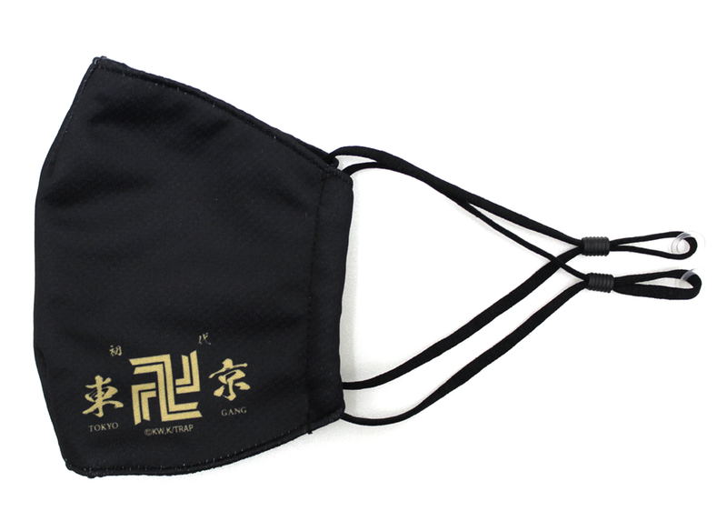 Tokyo Revengers - Tokyo Manji Gang Face Mask image 1