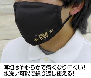 Tokyo Revengers - Tokyo Manji Gang Face Mask