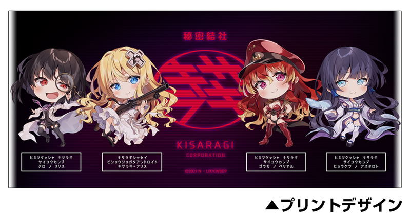 Combatants Will Be Dispatched! - Secret Society Kisaragi Astaroth & Belial & Lilith & Alice Full Color Mug image 2