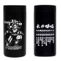 Demon Slayer: Kimetsu No Yaiba - Tanjiro Kamado Cold Pet Bottle Holder thumbnail 2