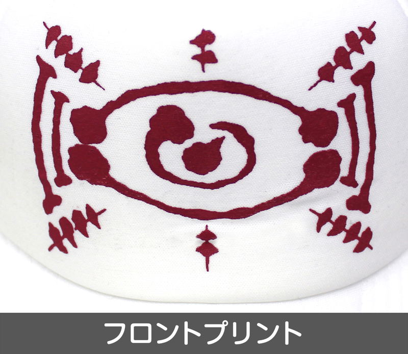 Demon Slayer: Kimetsu No Yaiba - Yushiro's Blood Demon Art Tag Mesh Cap image 3
