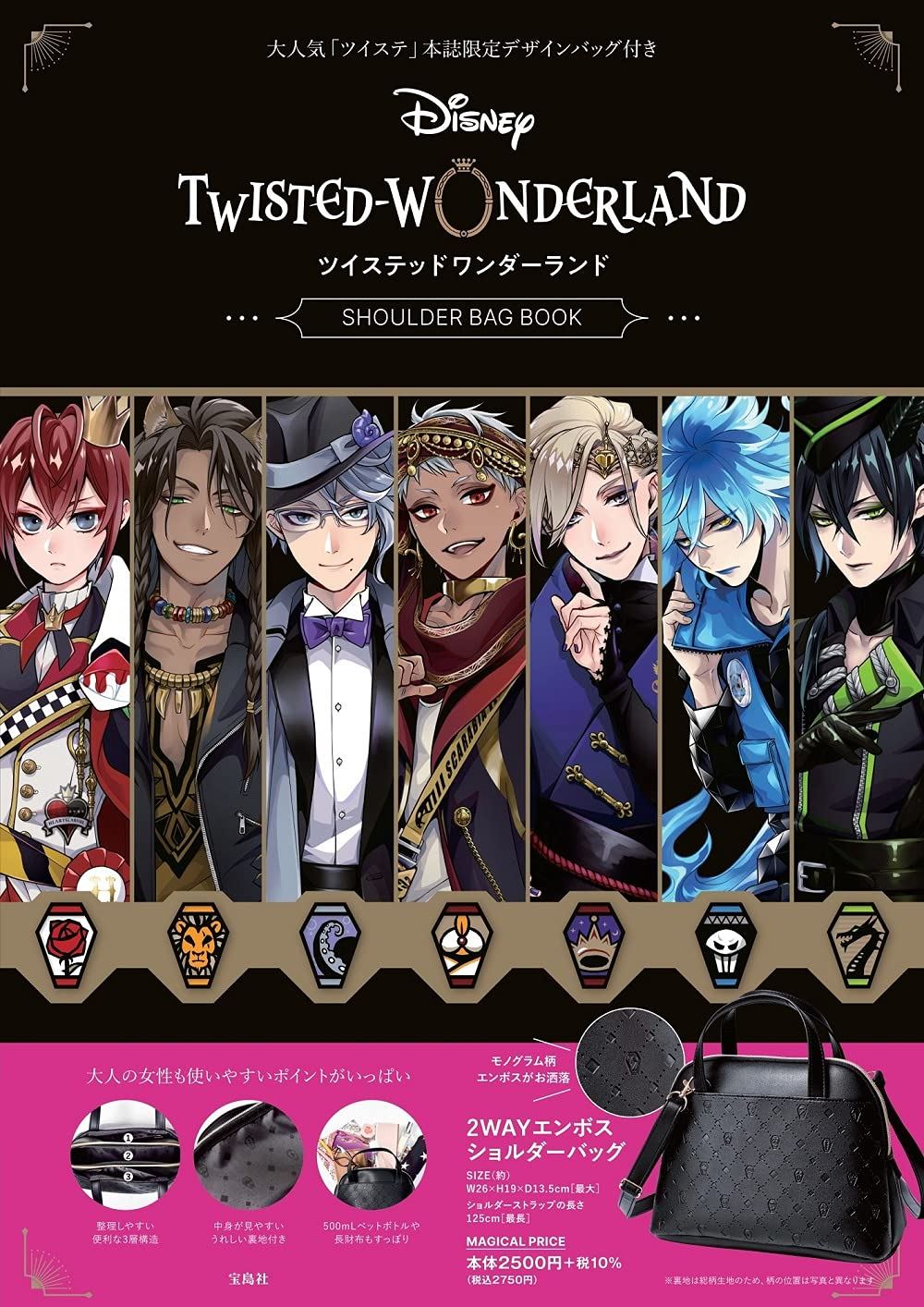 Idia Shroud Twisted Wonderland GIF - Idia Shroud Twisted Wonderland Disney  Twisted Wonderland - Discover & Share GIFs