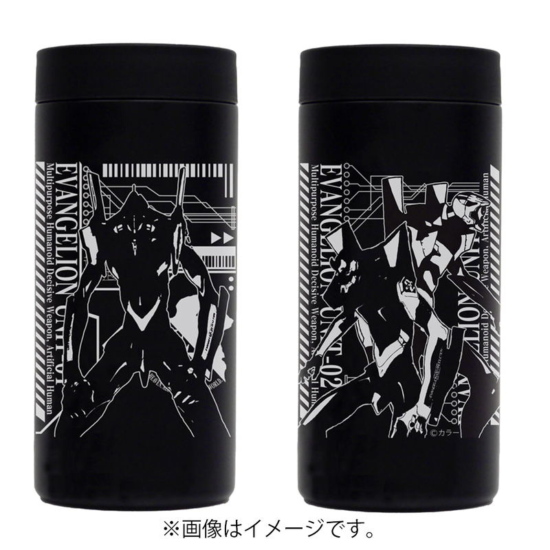 Evangelion - Cold Storage Pet Bottle Holder image 2