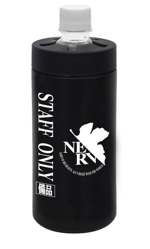 Evangelion - Nerv Cold Storage Pet Bottle Holder_