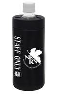Evangelion - Nerv Cold Storage Pet Bottle Holder thumbnail 1