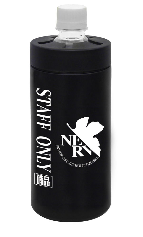 Evangelion - Nerv Cold Storage Pet Bottle Holder image 1