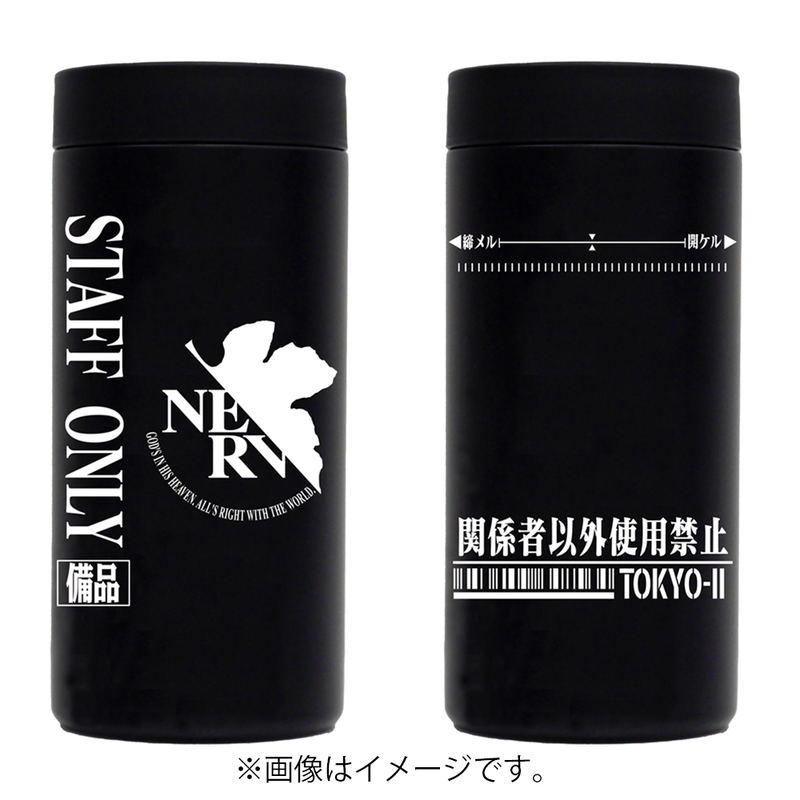 Evangelion - Nerv Cold Storage Pet Bottle Holder image 2