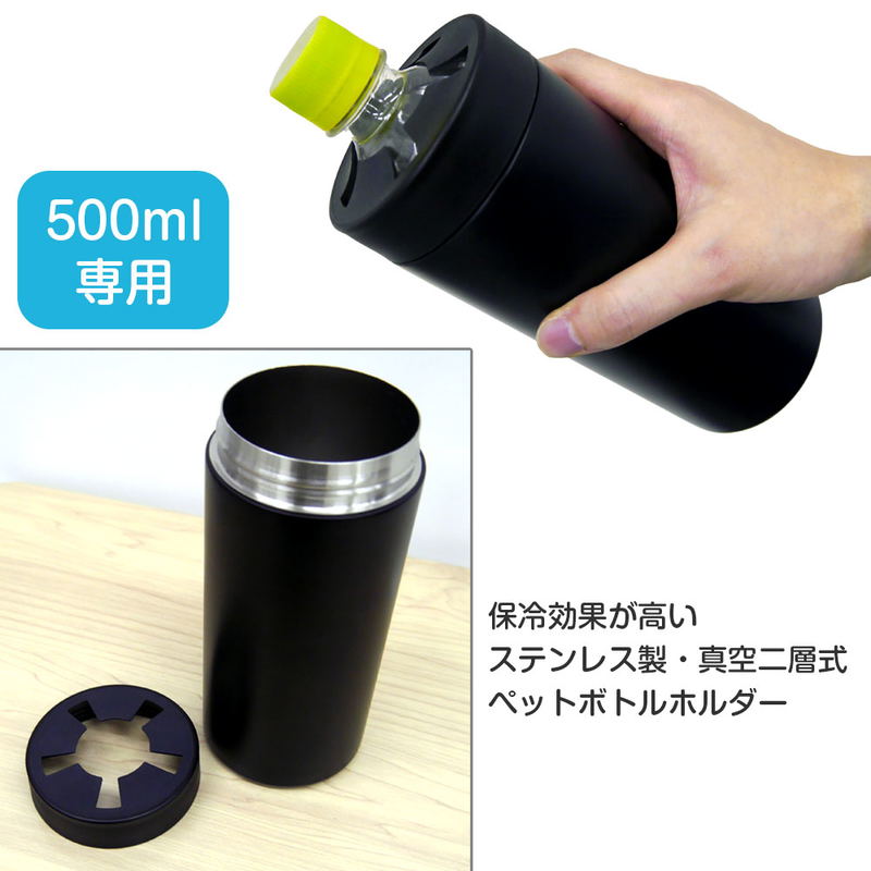 Evangelion - Nerv Cold Storage Pet Bottle Holder image 3