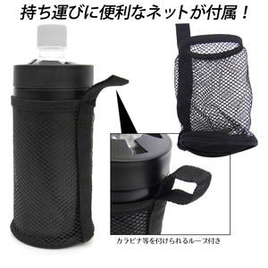 Evangelion - Nerv Cold Storage Pet Bottle Holder_