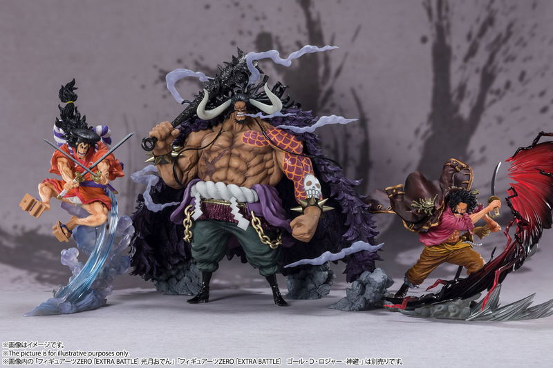 Figuarts Zero Extra Battle One Piece: Kaido of the Beasts image 8