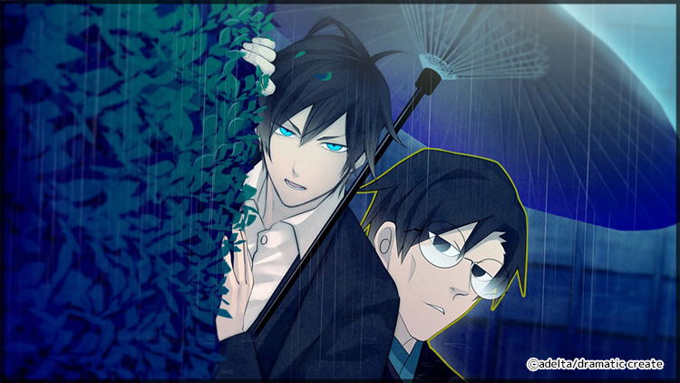 Hashihime of the Old Book Town (Multi-Language) for Nintendo Switch, Nintendo Switch 2