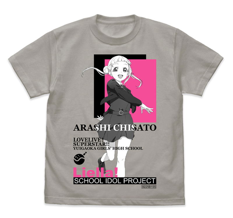 Love Live! Superstar!! - Arashi Chisato T-shirt Light Gray (L Size) image 1