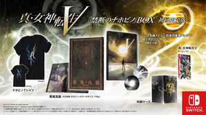 Shin Megami Tensei V [Forbidden Nahobino Box Limited Edition]_