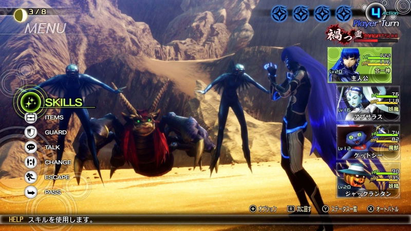 Shin Megami Tensei V [Forbidden Nahobino Box Limited Edition] image 4