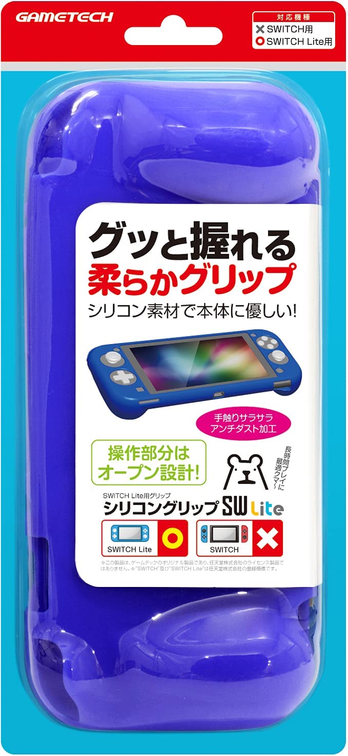 Silicon Grip Cover for Nintendo Switch Lite (Blue) for Nintendo