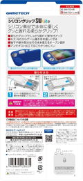 Silicon Grip Cover for Nintendo Switch Lite (Blue) thumbnail 7