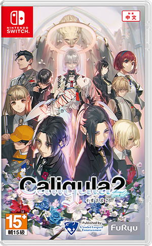 The Caligula Effect 2 (Chinese)_