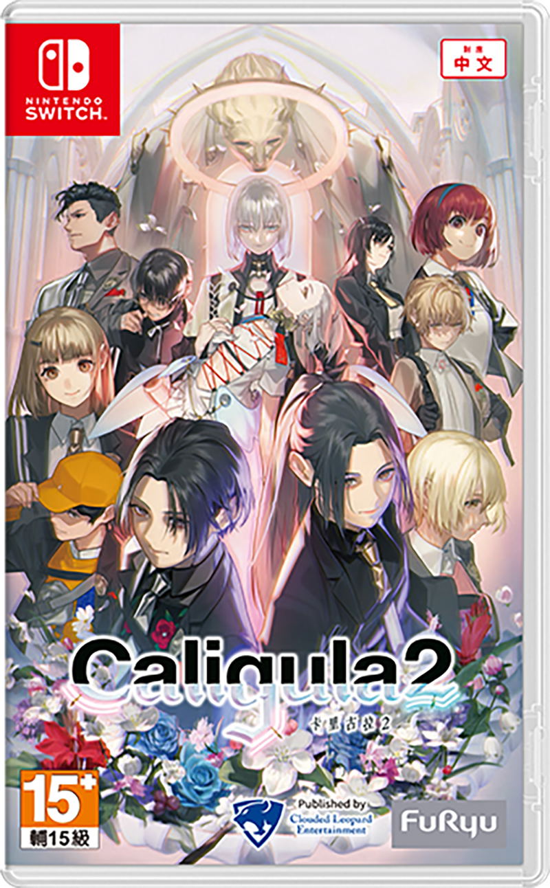 The Caligula Effect 2 (Chinese) image 1