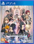 The Caligula Effect 2 (Chinese) thumbnail 1