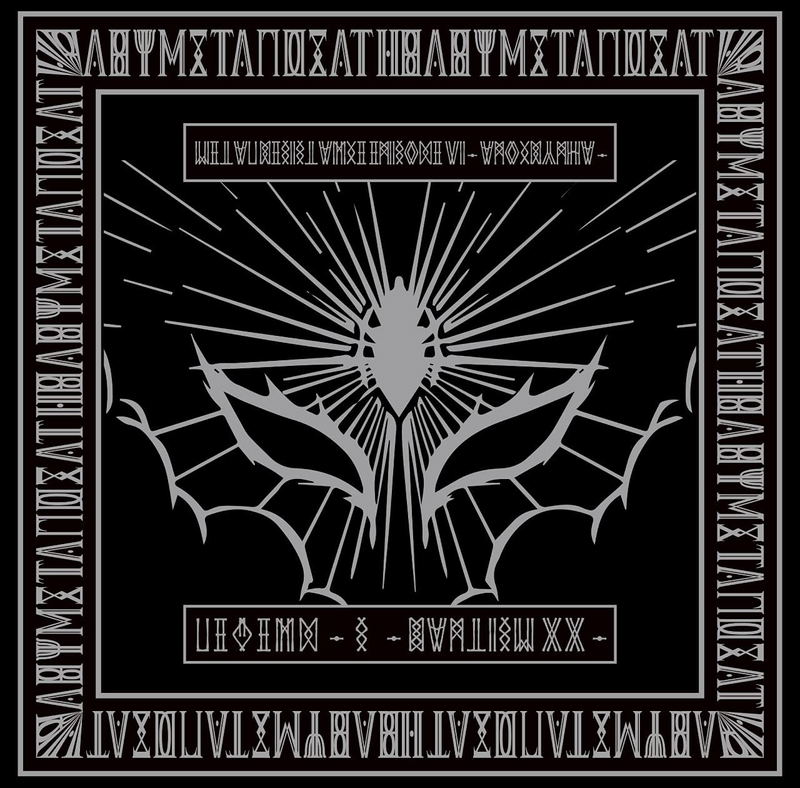 Legend - S - Baptism XX - Live At Hiroshima Green Arena [Limited Edition] image 1