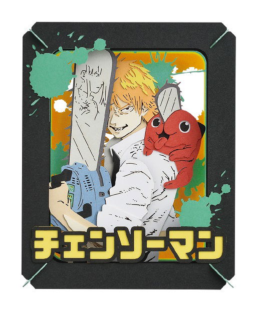 Chainsaw Man Paper Theater PT-230 Denji image 1