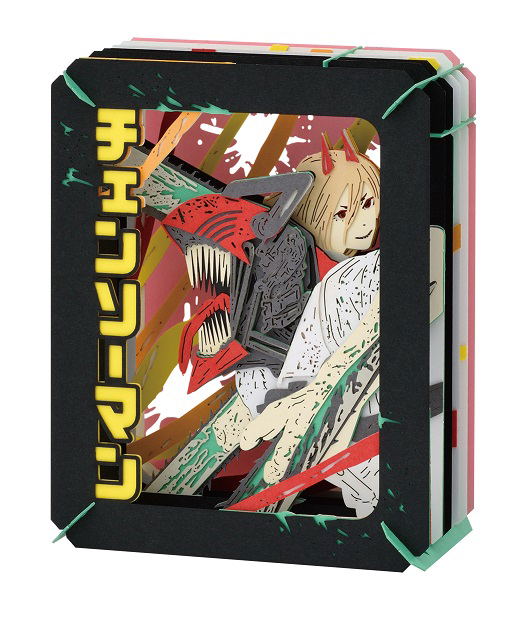 Chainsaw Man Paper Theater PT-231 Power image 2