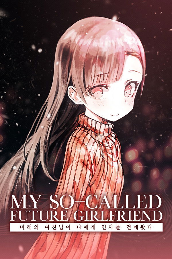 My so-called future girlfriend STEAM digital — Import Game Deal