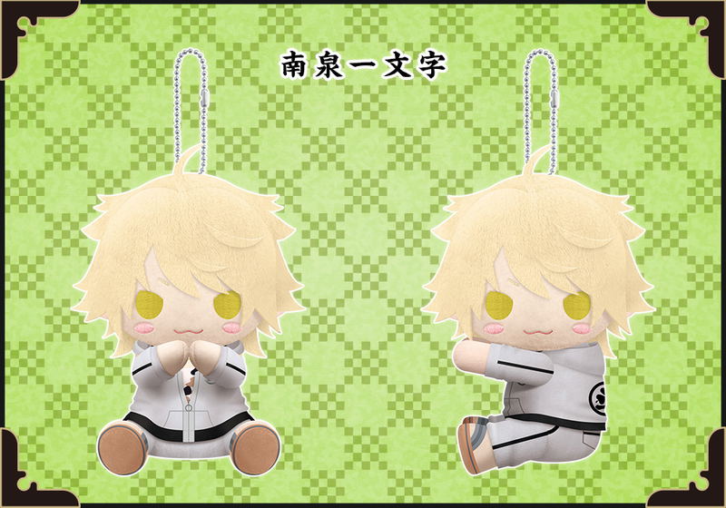 Pitanui Touken Ranbu -Online- Nansen Ichimonji image 2