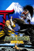 Samurai Shodown V Special <span class="ext" style="background-color: #2a475e; color: #FFFFFF;">STEAM</span> <span class="ext ext_digital">digital</span> thumbnail 1