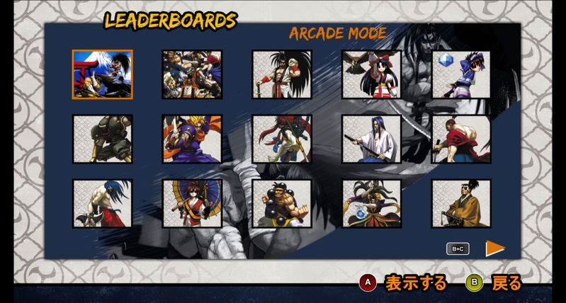 Samurai Shodown V Special <span class="ext" style="background-color: #2a475e; color: #FFFFFF;">STEAM</span> <span class="ext ext_digital">digital</span> image 2