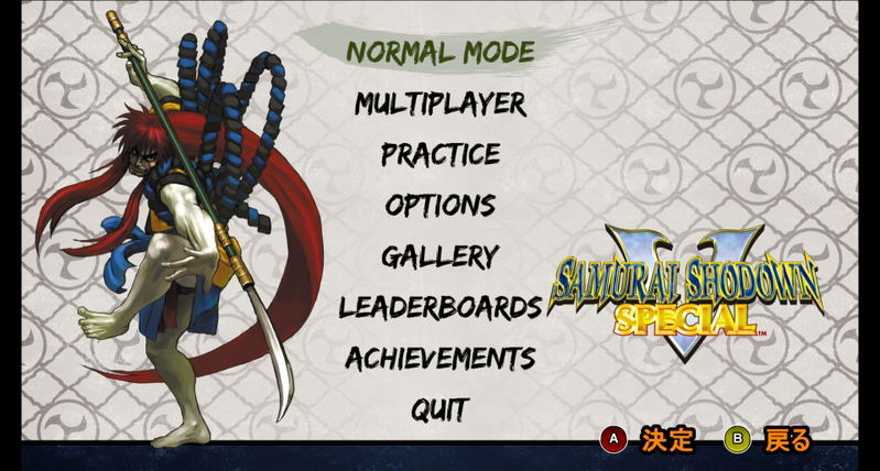 Samurai Shodown V Special <span class="ext" style="background-color: #2a475e; color: #FFFFFF;">STEAM</span> <span class="ext ext_digital">digital</span> image 3